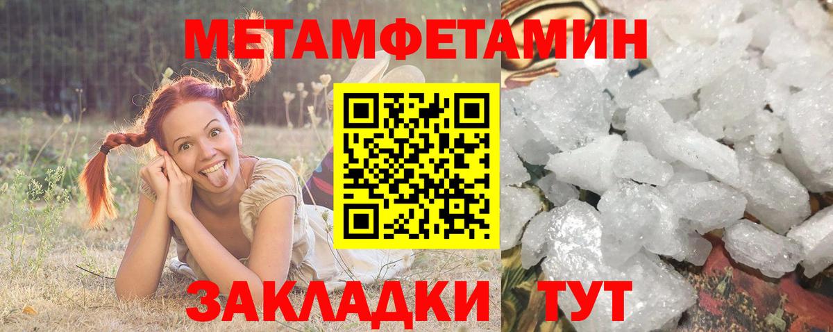 Амфетамин Premium Аксай