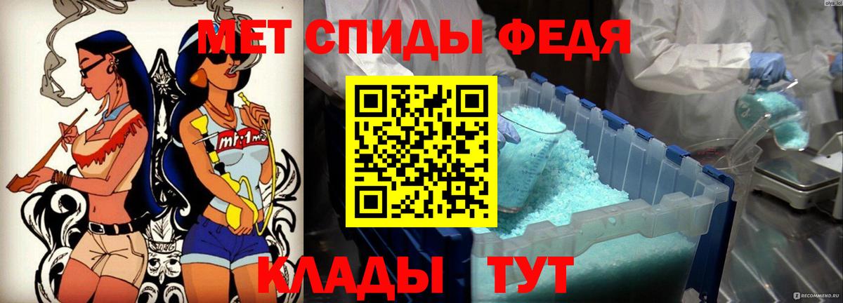 АМФ VHQ  Вход с VPN  АМФЕТАМИН  Аксай 