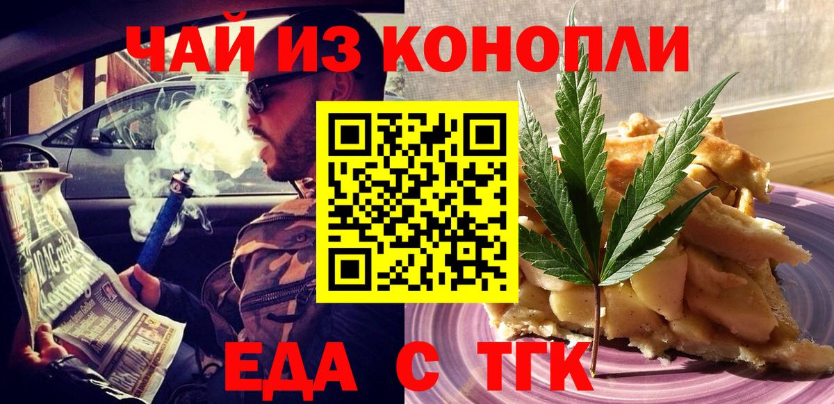 Аксай  Canna-Cookies марихуана  Вход с VPN 