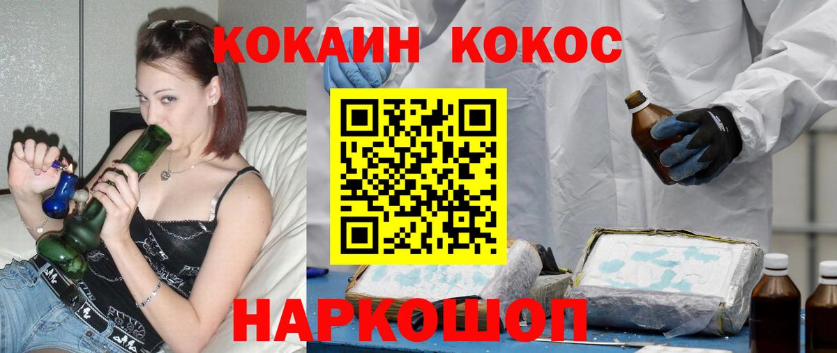 КОКАИН Боливия Аксай