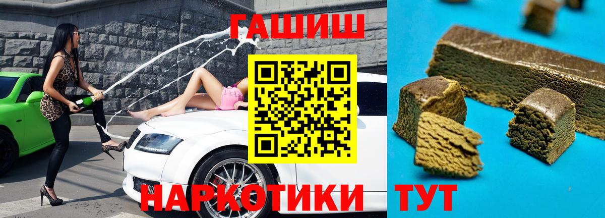 Гашиш Cannabis  ГАШИШ  Аксай  Гашиш VHQ  Вход с VPN 