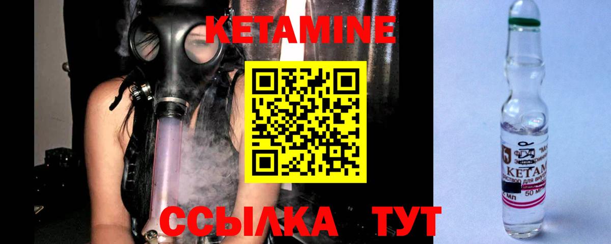 КЕТАМИН ketamine  MEGA ссылка  Вход с VPN  Аксай  Кетамин ketamine 