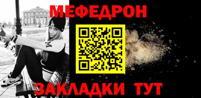 бутират Малоярославец