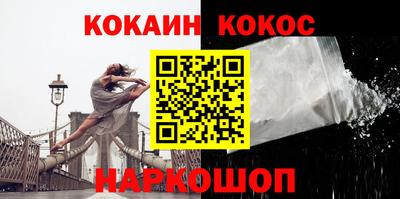 бутират Малоярославец