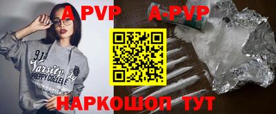 бутират Малоярославец