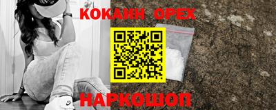 альфа пвп VHQ Малгобек