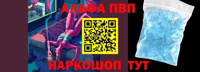 альфа пвп VHQ Малгобек