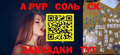 бутират Малоярославец