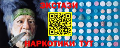 альфа пвп VHQ Малгобек