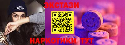 бутират Малоярославец