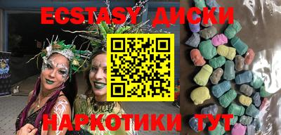 бутират Малоярославец
