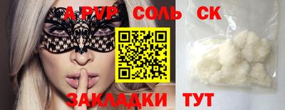 прущие грибы Мариинск