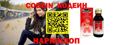 прущие грибы Мариинск