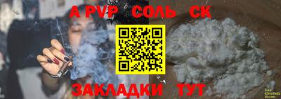 прущие грибы Мариинск