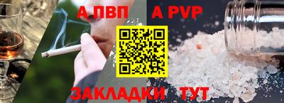 бутират Малоярославец