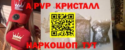 стафф Ливны