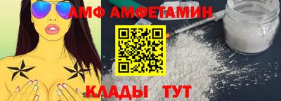 альфа пвп VHQ Малгобек