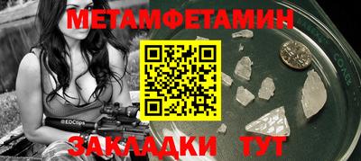 альфа пвп VHQ Малгобек