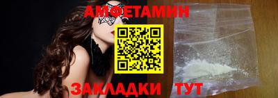альфа пвп VHQ Малгобек