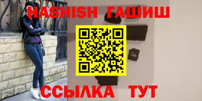 бутират Малоярославец