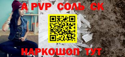 альфа пвп VHQ Малгобек