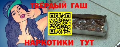 альфа пвп VHQ Малгобек