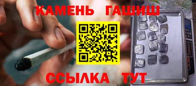 бутират Малоярославец