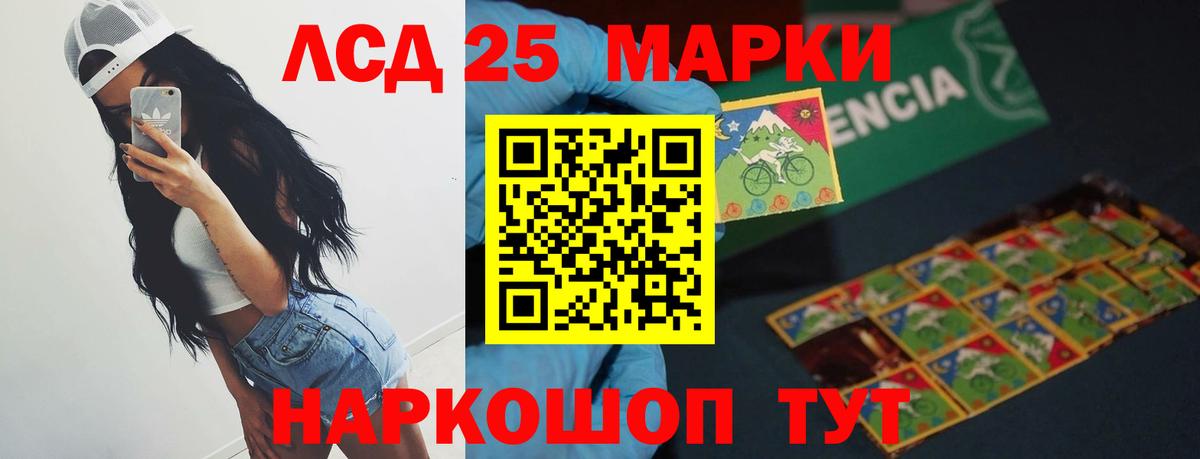 LSD-25 экстази ecstasy  LSD-25 экстази ecstasy  Аксай  LSD-25 экстази  Вход с VPN 