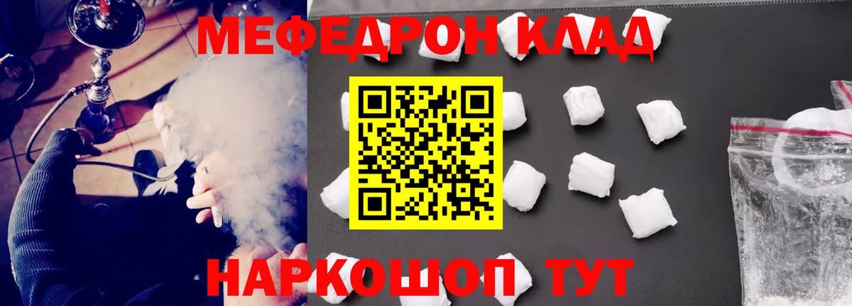 Аксай  Меф mephedrone  Мефедрон  Вход с VPN  Мефедрон 4 MMC 