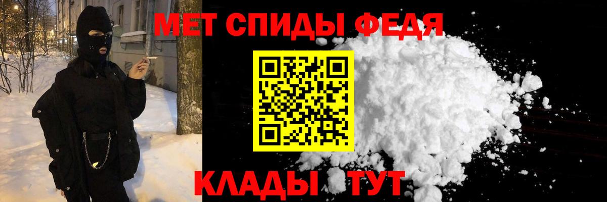 МЕТАМФЕТАМИН винт Аксай
