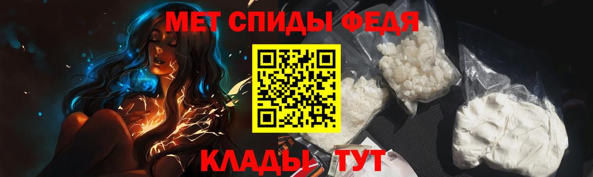 Метамфетамин Methamphetamine  Вход с VPN  Метамфетамин Methamphetamine  Аксай 