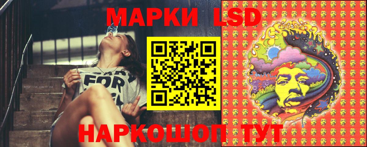 Аксай  Марки N-bome 1,5мг  Вход с VPN 