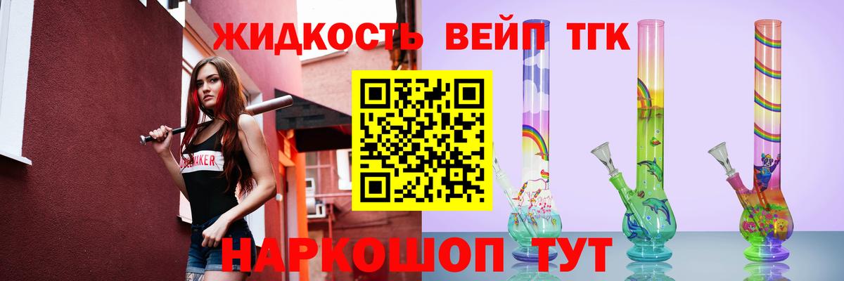 Аксай  ТГК гашишное масло  Вход с VPN 