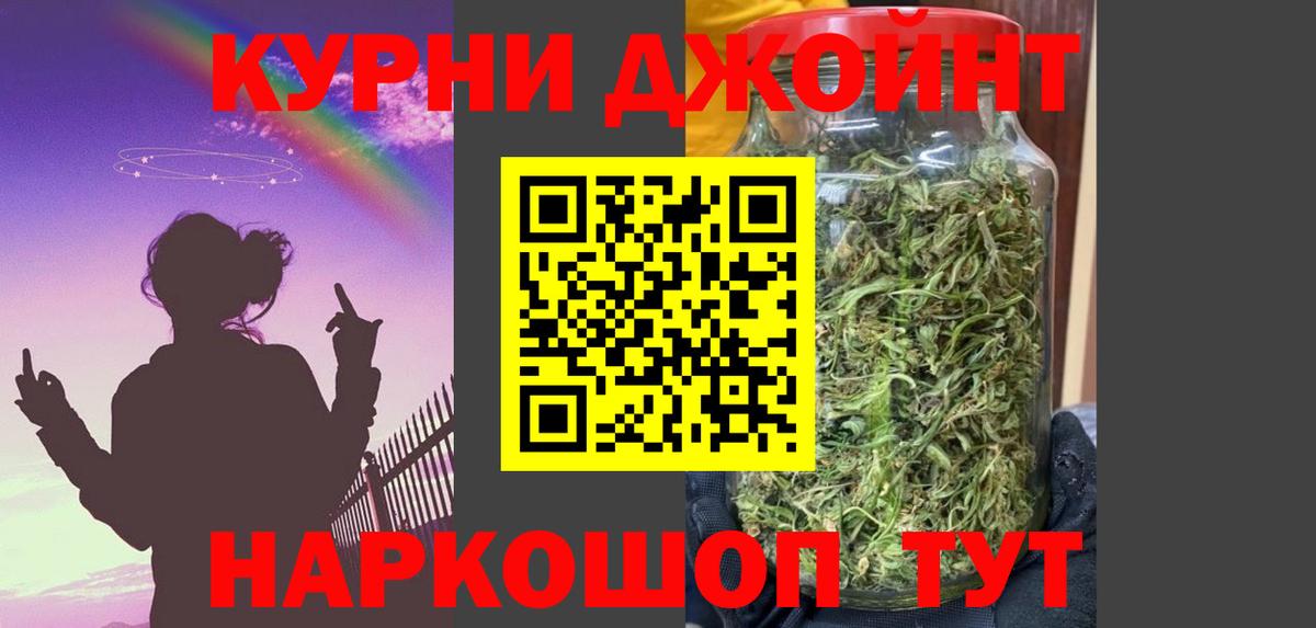 Канабис сатива  Бошки марихуана конопля  Вход с VPN  Шишки марихуана MAZAR  Бошки Шишки Bruce Banner  Аксай 