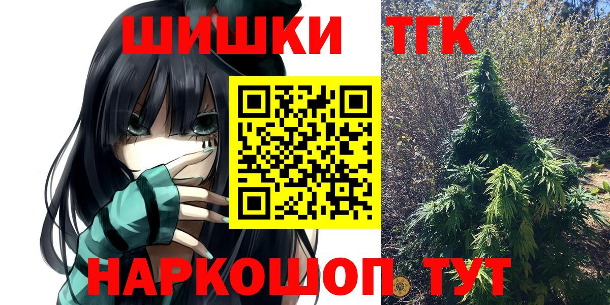 Марихуана SATIVA & INDICA Аксай